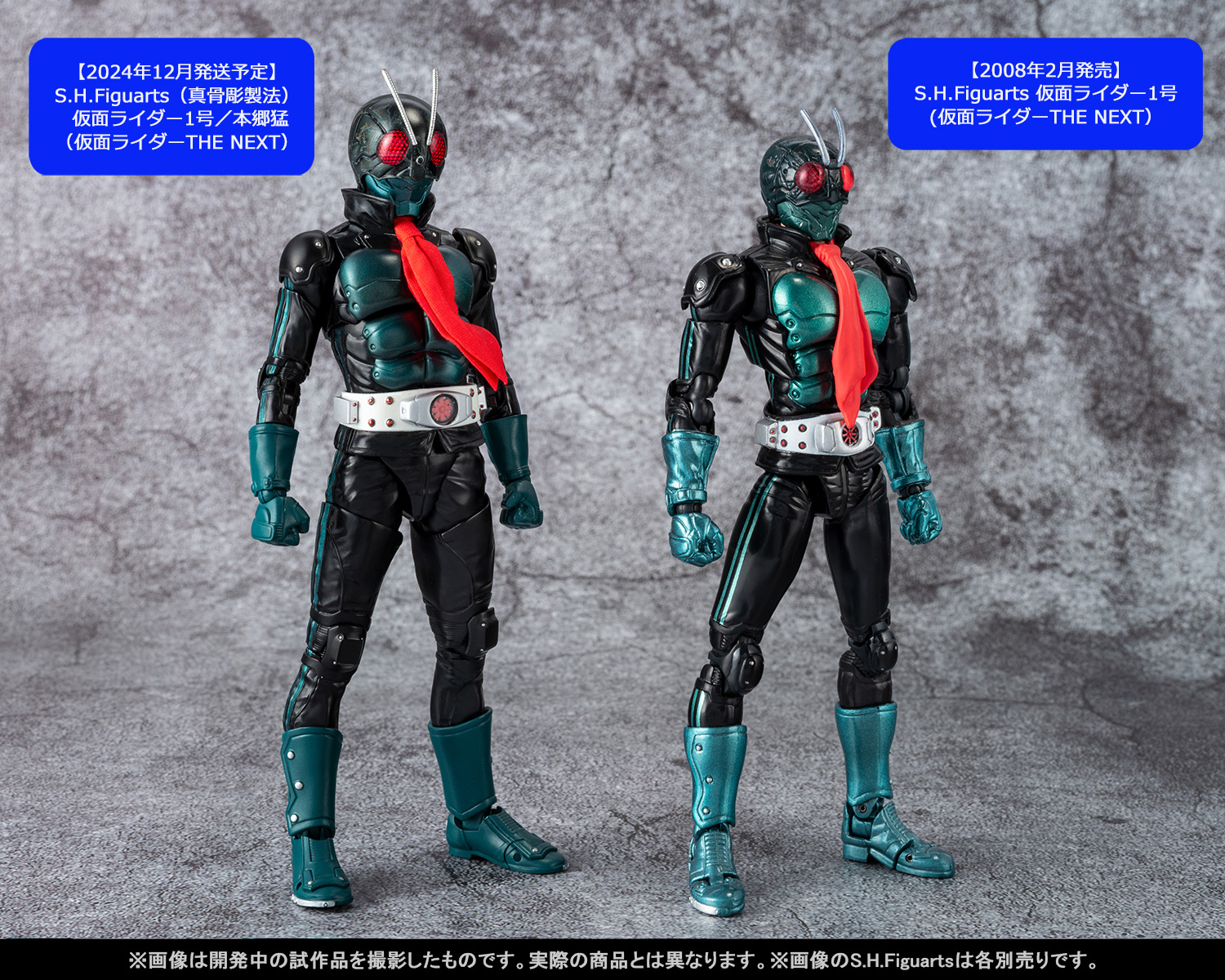 shf 真骨彫 仮面ライダー 目が発光可能 カスタム品 shf 真骨彫 仮面