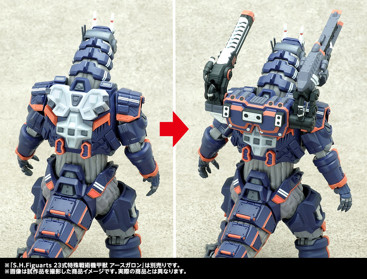 3月4日まで】SH Figuarts ウルトラマントリガーセット S.H.Figuarts