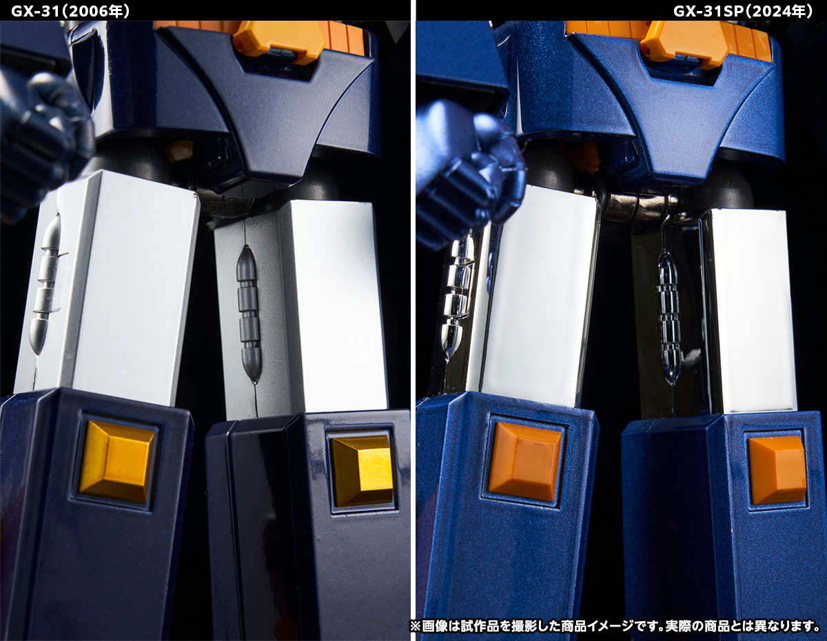 世界の超合金50周年！「超合金魂 GX-31SP 超電磁マシーン ボルテスV