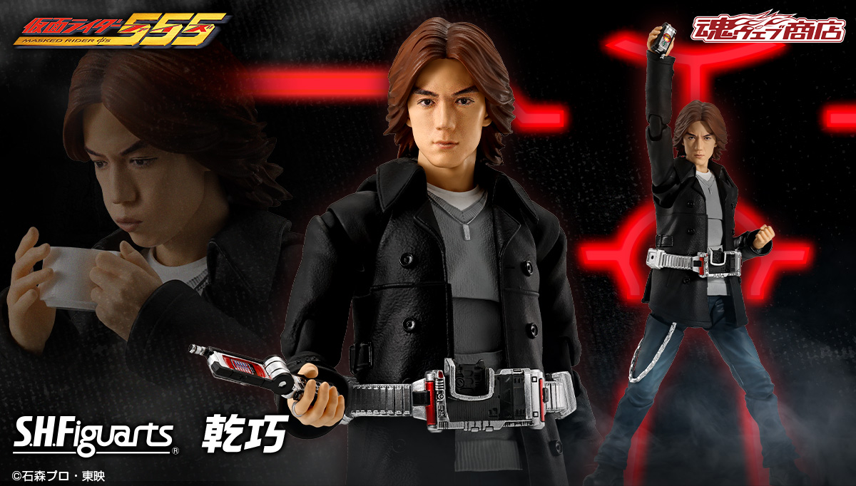 S.H.Figuarts乾巧&草加雅人セット売り 魂ウェブ商店受注中！『仮面ライダー