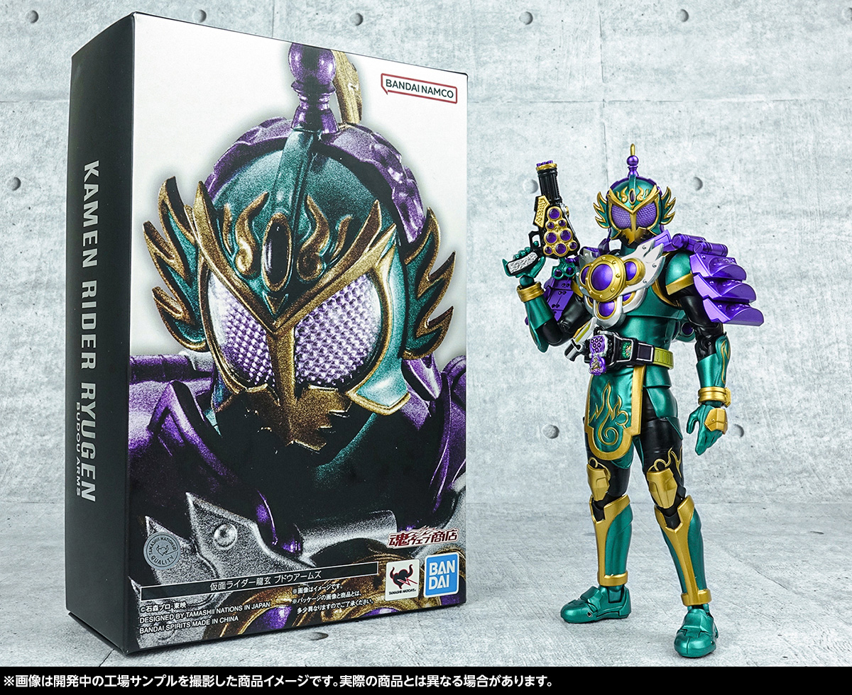 バンダイ 良い S.I.C. 仮面ライダー鎧武 仮面ライダー龍玄 ブドウ