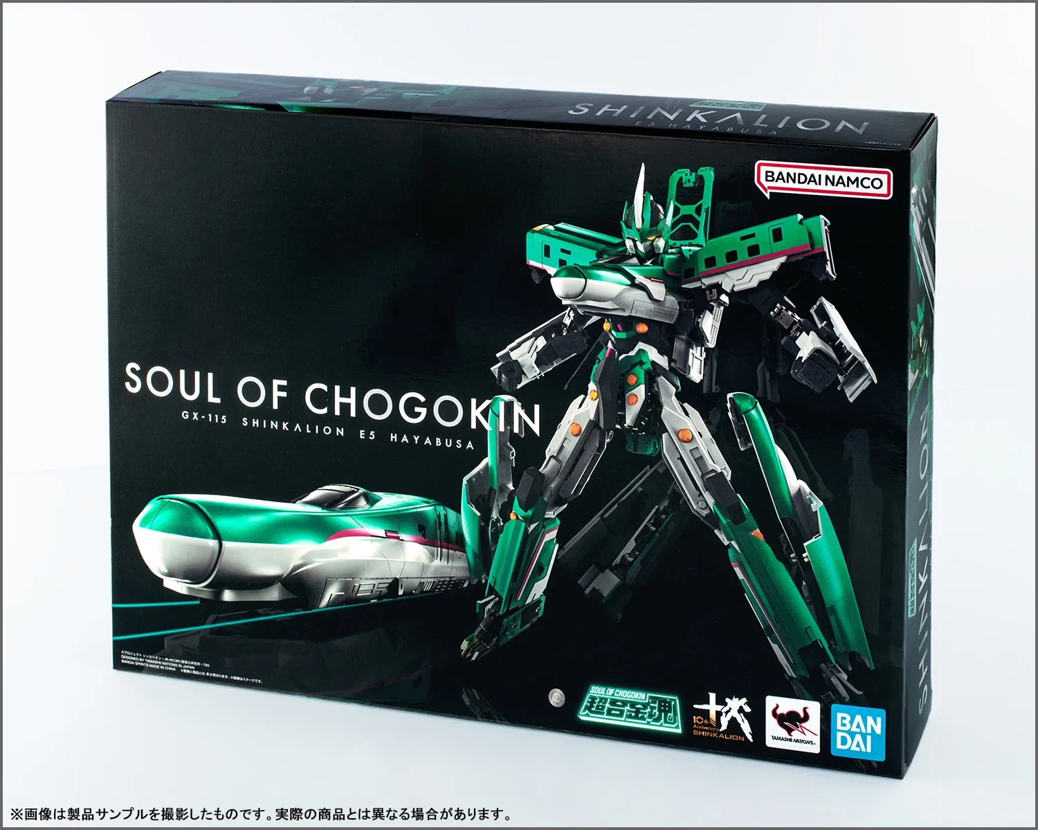 前編/基本仕様解説】11/14（金）超合金魂で出発進行！「GX-115 新幹線