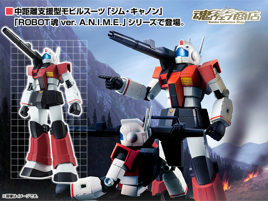 ROBOT魂 機動戦士ガンダム 一年戦争 ver. A.N.I.M.E. スペシャルページ