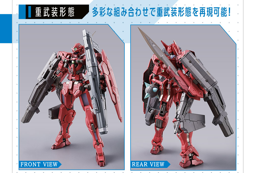 METAL BUILD ガンダムアストレア TYPE-F (GN HEAVY WEAPON SET