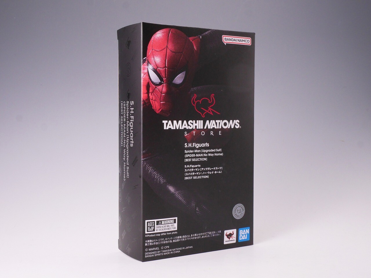 魂ストア限定商品「S.H.Figuarts スパイダーマン［アップグレード