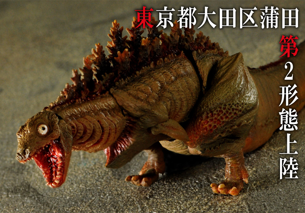 2/20受注〆切！魂ウェブ商店「S.H.MonsterArts ゴジラ（2016）第2形態
