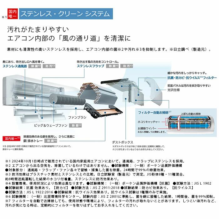 送料無料＊エアコンHITACHI 2024年製 6畳 本体＊大阪 AS752 エアコン 6