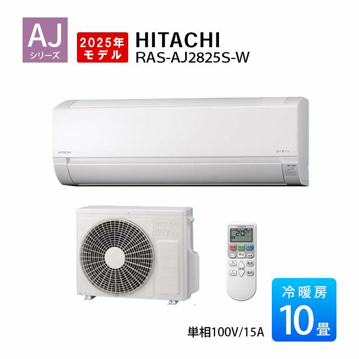 エアコン・家電通販のたまたま