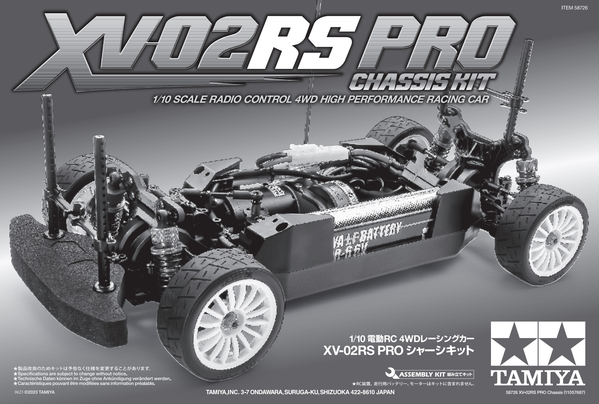 Assembly manual of Tamiya 58726 XV-02RS Pro chassis kit - TamiyaBlog