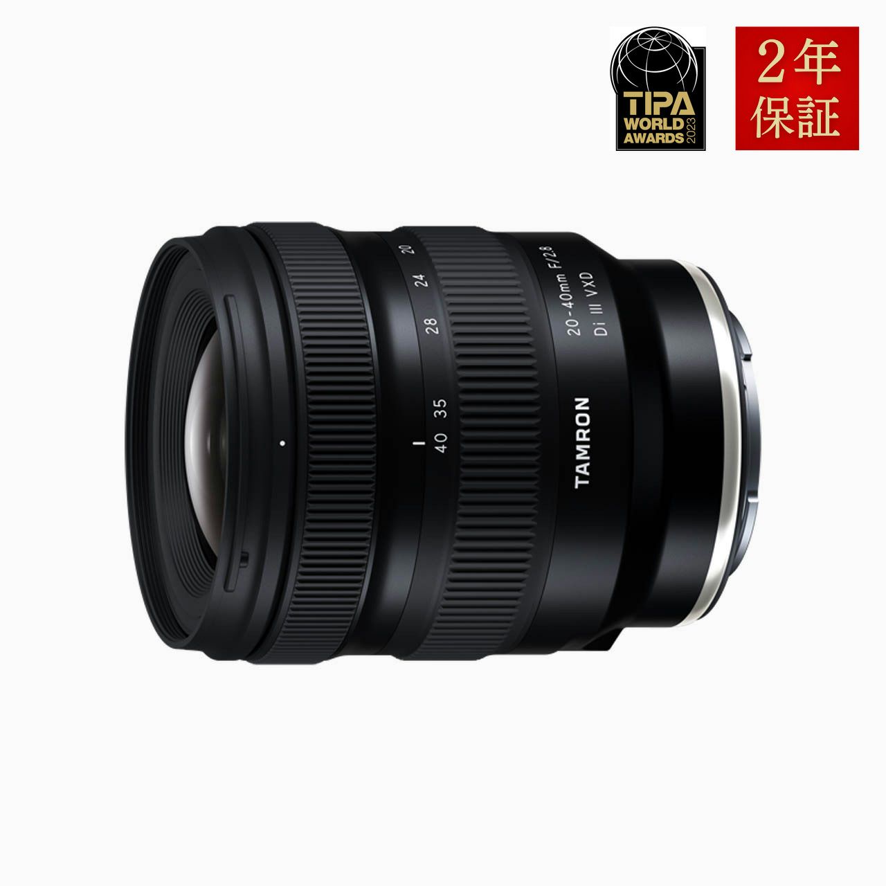 20-40mm F/2.8 Di III VXD ソニーE用 - タムロン公式オンラインストア