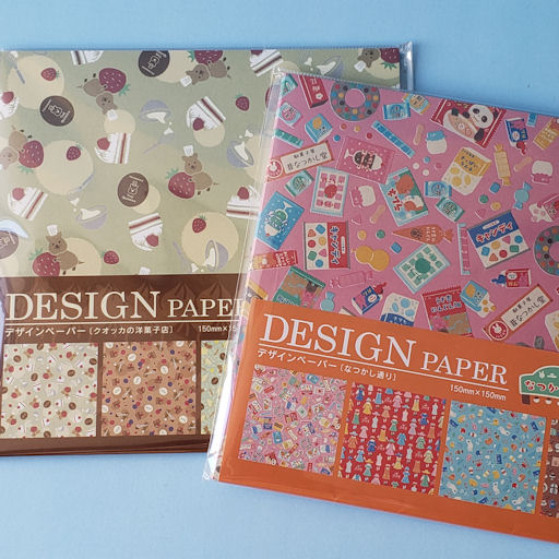 220105 なつかし通り＆クォッカの洋菓子店 デザインペーパー＜ゆう