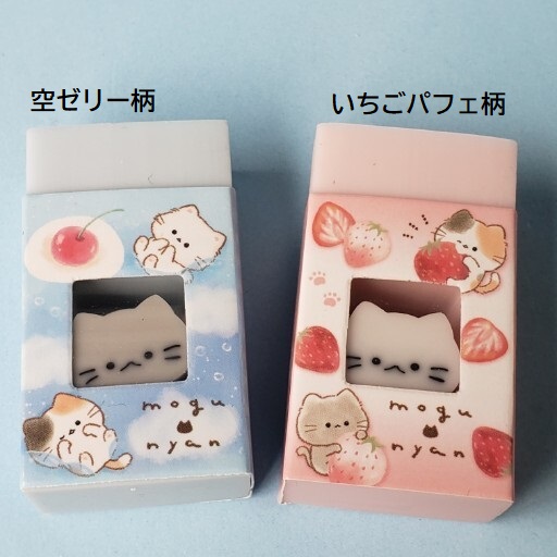 myan様 リクエスト 4点 まとめ商品 Nyan様 リクエスト 4点 まとめ商品