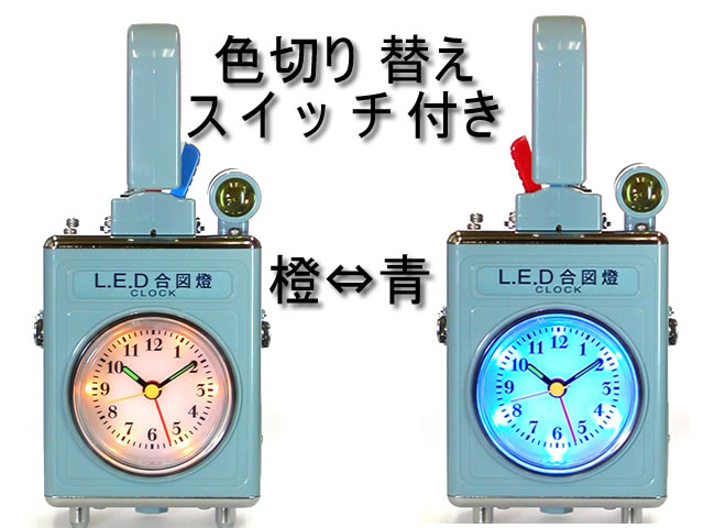 鉄道 LED 合図灯 橙 線閉作業用 鉄道 LED 合図灯 橙 線閉
