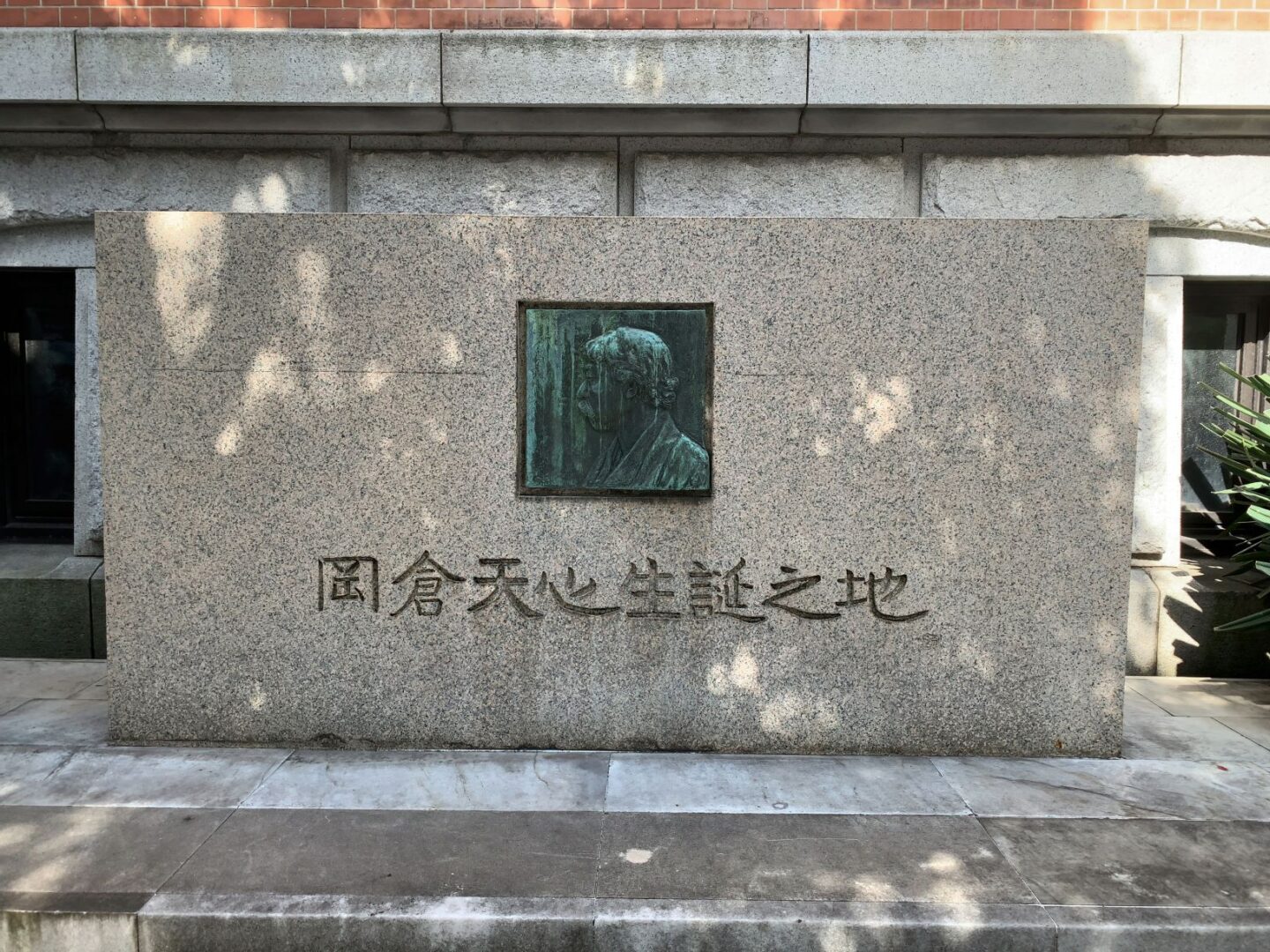 通訳ガイドの建築探訪 横浜市開港記念会館 – Yokohama Port Opening