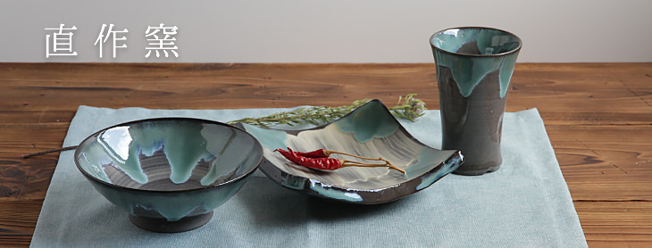 直作窯 | 【丹波のイロドリ】丹波焼(陶器)の公式通販オンラインショップ