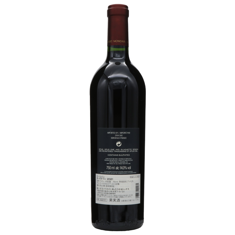 オーパスワン 2021 | T&Cワイン倶楽部