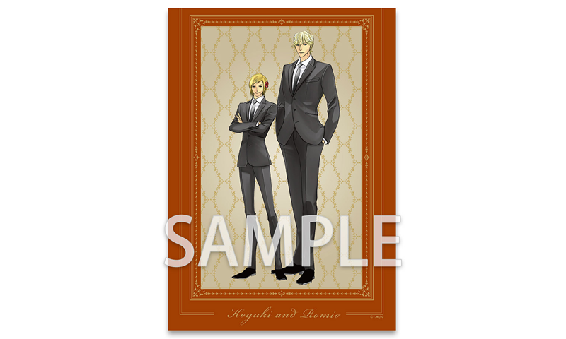 丹下道『恋するインテリジェンス』クリアファイル10枚セット 丹下道