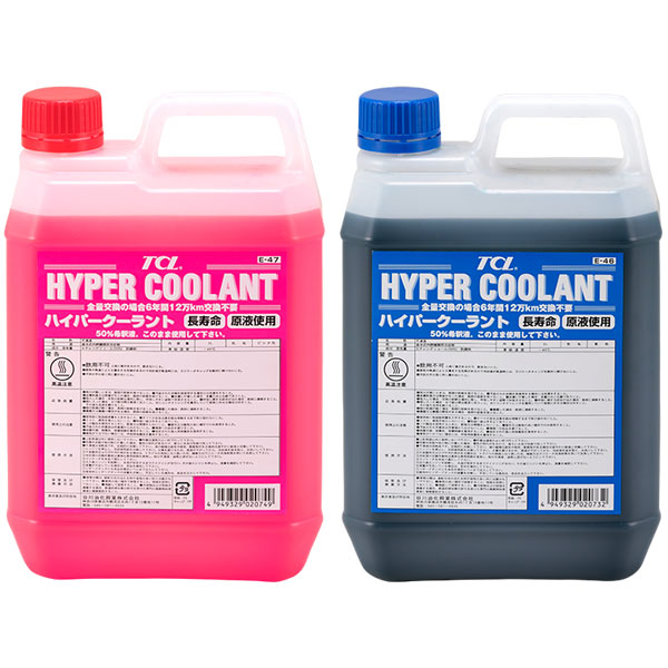 ハイパークーラント – 谷川油化興業株式会社