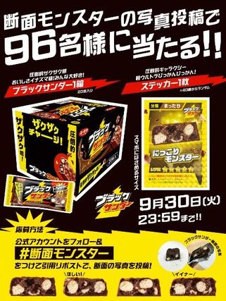 楽しいニュース.com