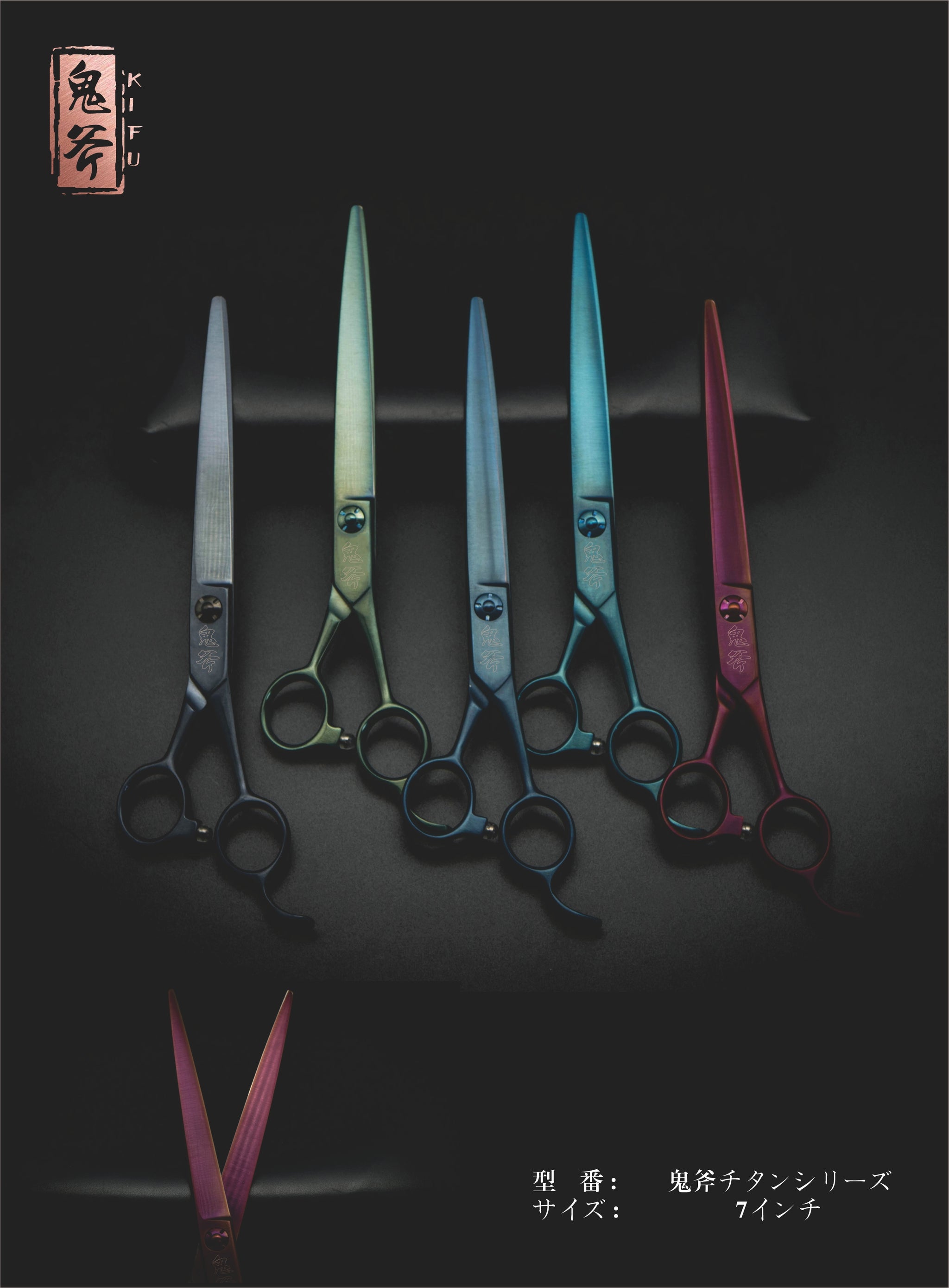 TAA JAPAN – TAA JAPAN LLC.