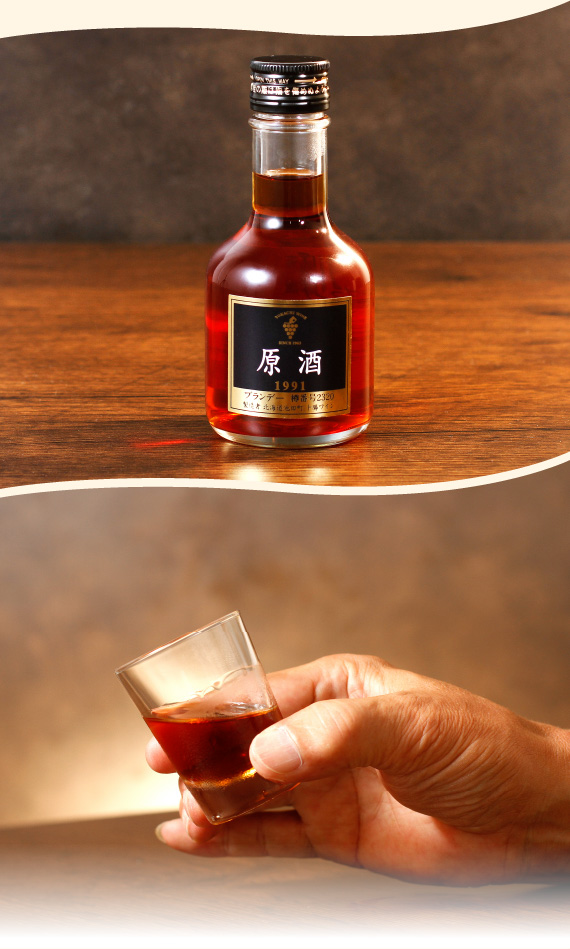 3点【希少】十勝ブランデー 原酒 3点【希少】十勝ブランデー 原酒