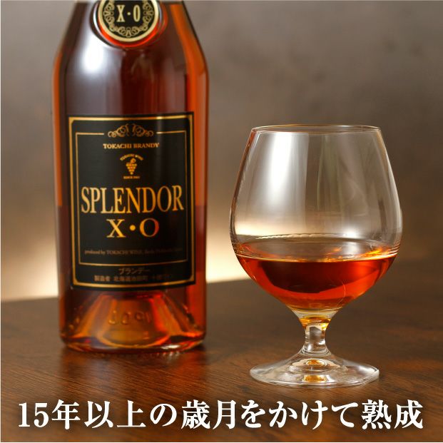 サントリーウイスキー 15年 & ブランデーXO DELUXE 楽天市場