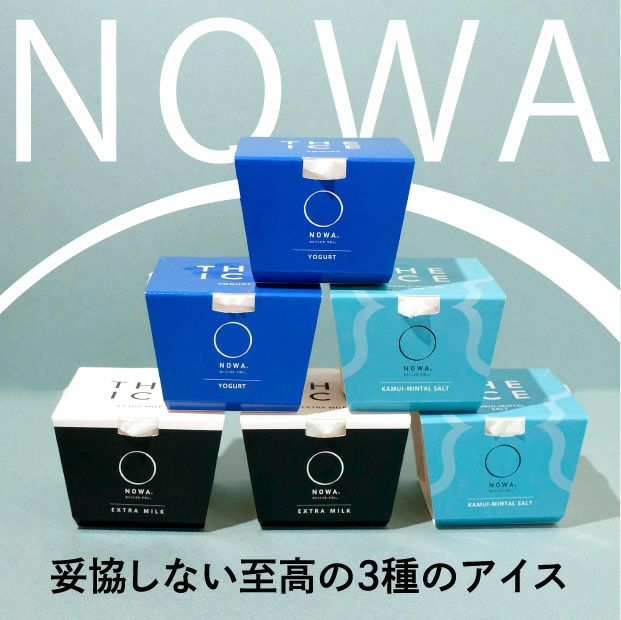 THE ICE ベーシック6個セット｜別海町｜アイス ｜食べレア北海道 通販