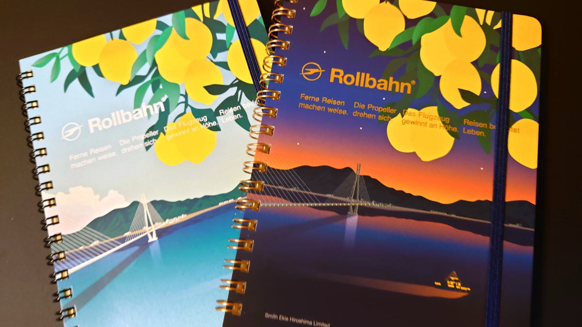 ご当地風景が表紙になった広島限定「ロルバーン」瀬戸内風景・レモンの