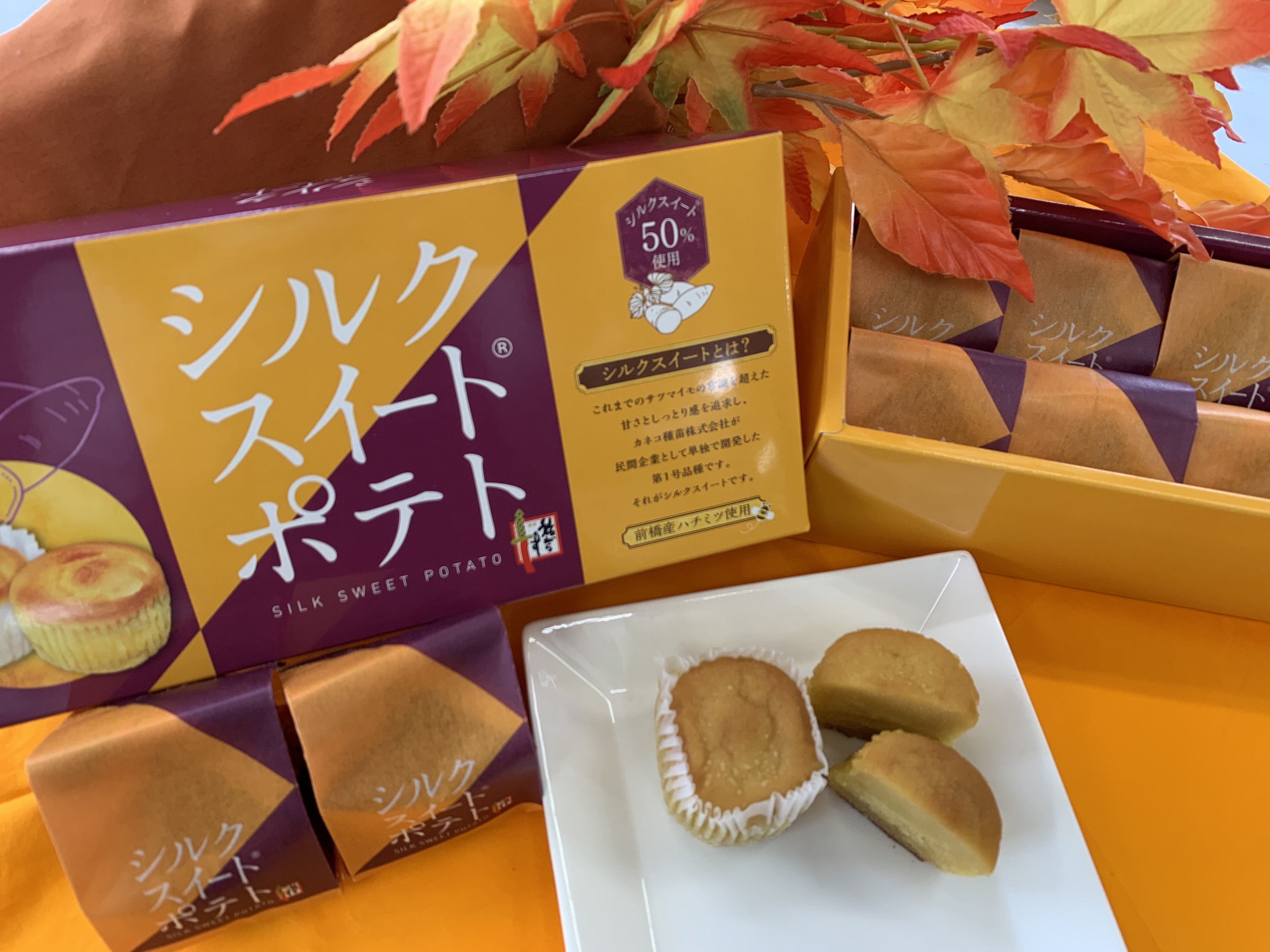シルクスイートポテト | 旅がらす本舗清月堂Web Site
