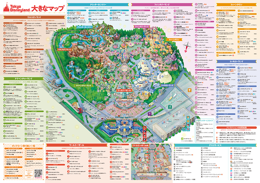 ディズニーランドレトロ地図