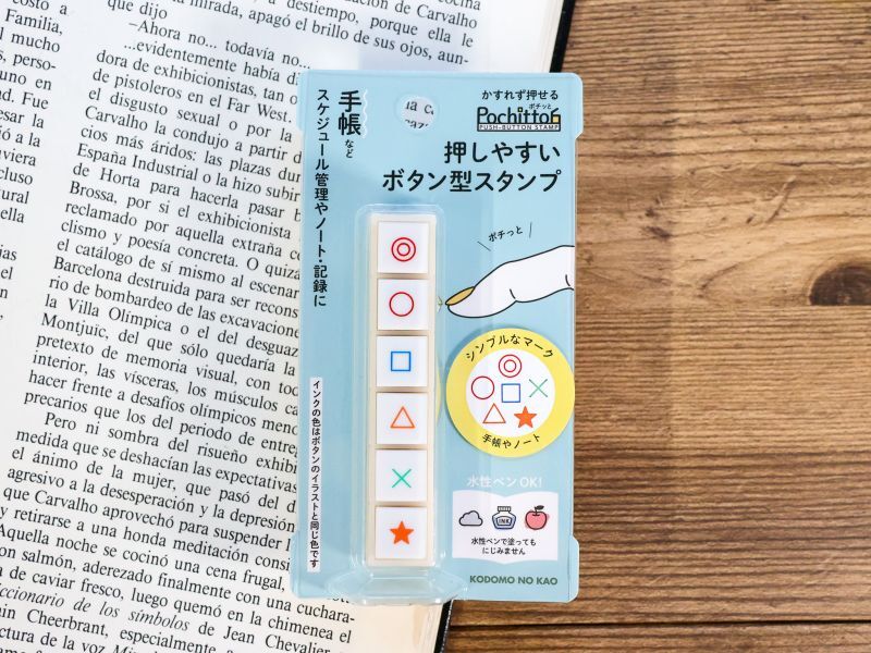 ネコポスOK】 スタンプ Pochitto6/ポチッと6 シンプルなマーク - 旅屋