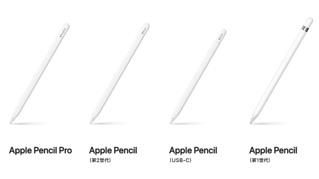 Apple IPad Pro 第2世代+ Apple Pencil 第2世代