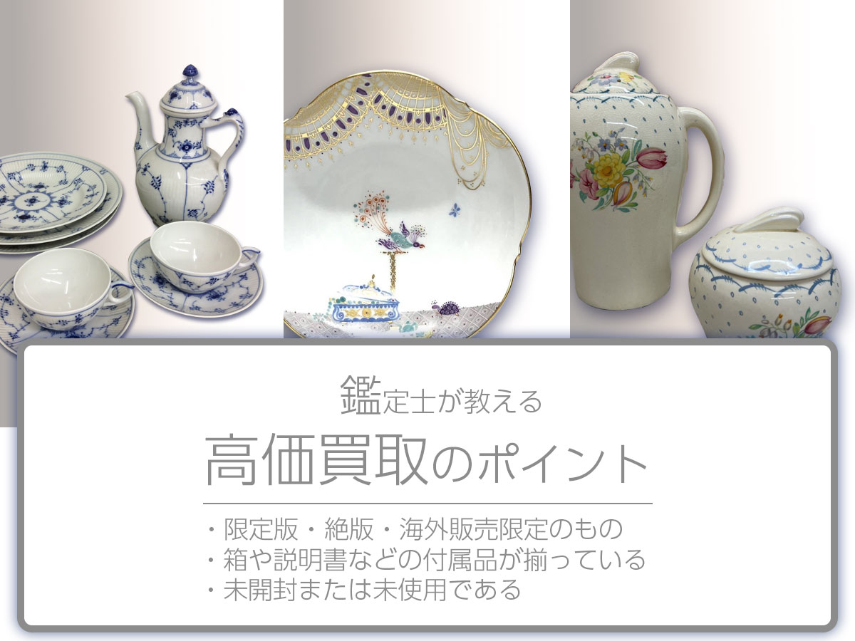 サルバドール・ダリ 限定磁器プレート 額装 リモージュ 元箱付 2026年