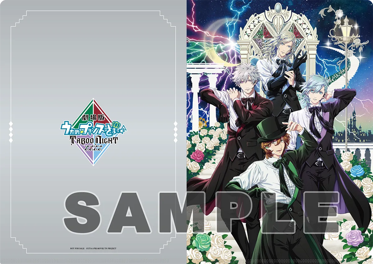 うたのプリンスさま TABOONIGHTXXXX タブナイ コマフィルム 10枚