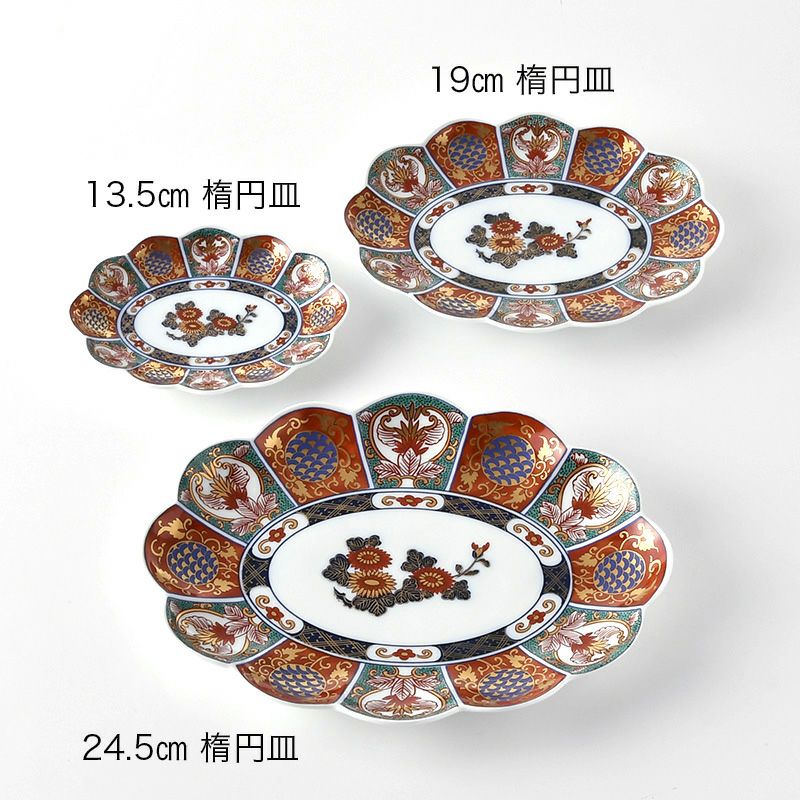 皿□橘窯 橘吉 10客 鉢 向付 向皿 葉皿 菓子器 古美術 時代物 骨董品