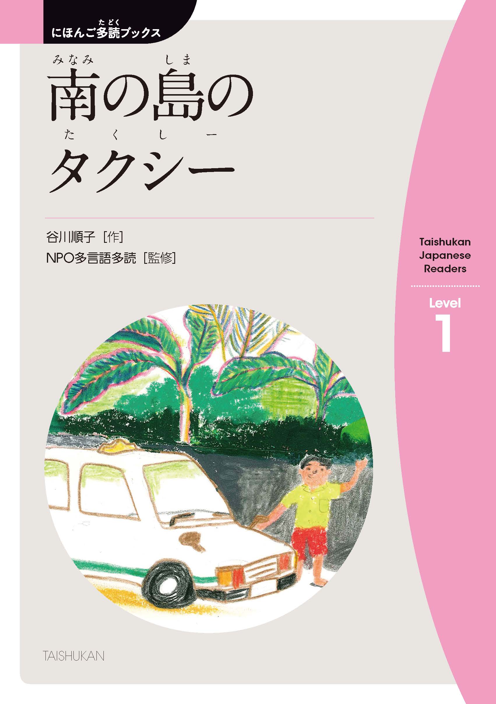 ○【訳アリ】 Tundra 他言語 1枚 ○【訳アリ】 Tundra 他言語 1枚