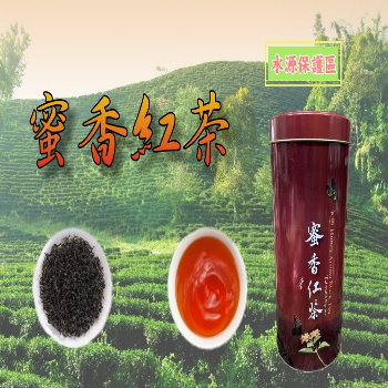 坪林蜜香紅茶特價500 TWD - 五星級-泰旺製茶廠