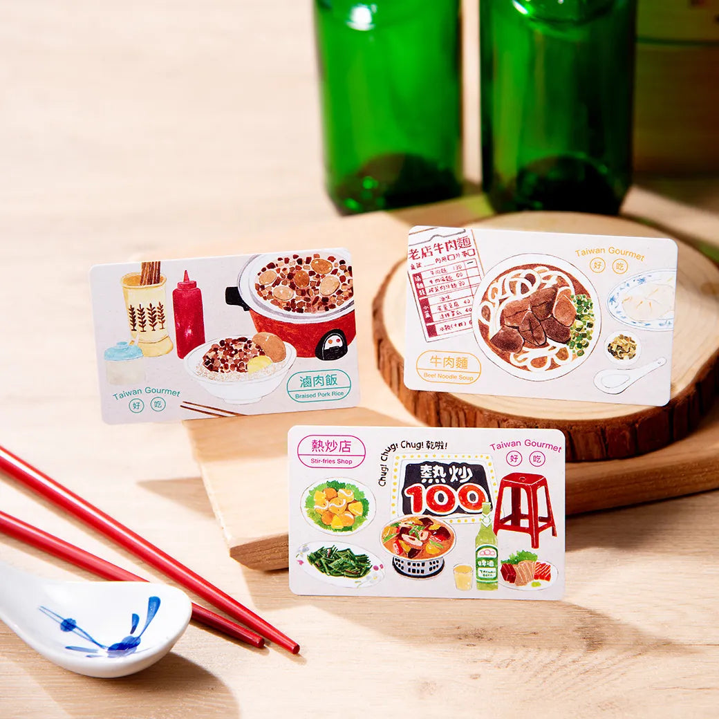 数量限定 レア台湾交通系ICカード 台湾グルメ 熱炒（ラーチャオ） 悠遊