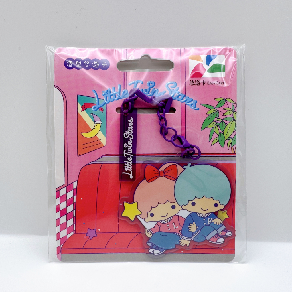 数量限定 レア台湾交通系ICカード サンリオ リトルツインスターズ