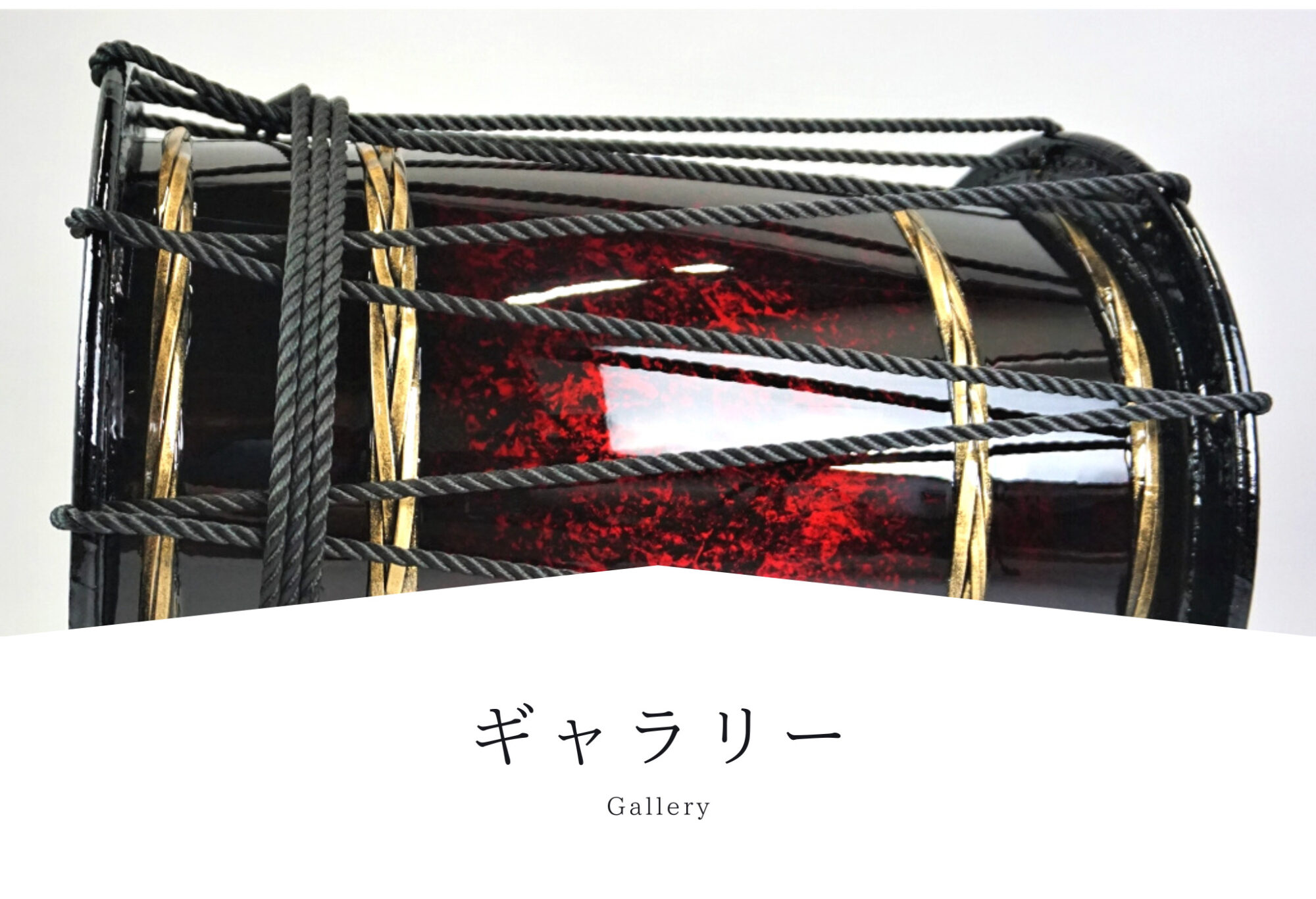 岡田屋布施】中型和太鼓 木バチ付き 木製スタンド付き 長胴太鼓 和太鼓