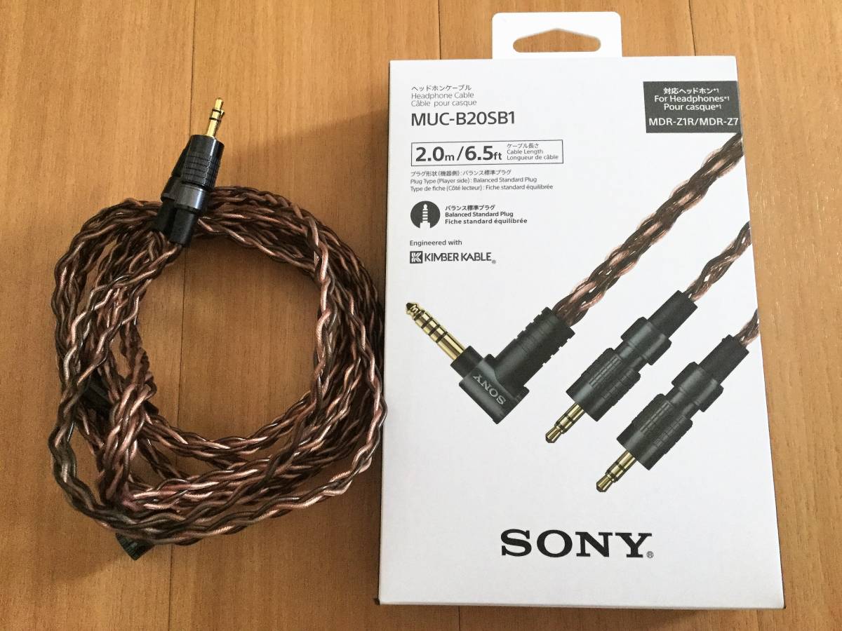 SONY Kimber Kable MUC-B20SB1 ヘッドホンケーブル SONY Kimber Kable