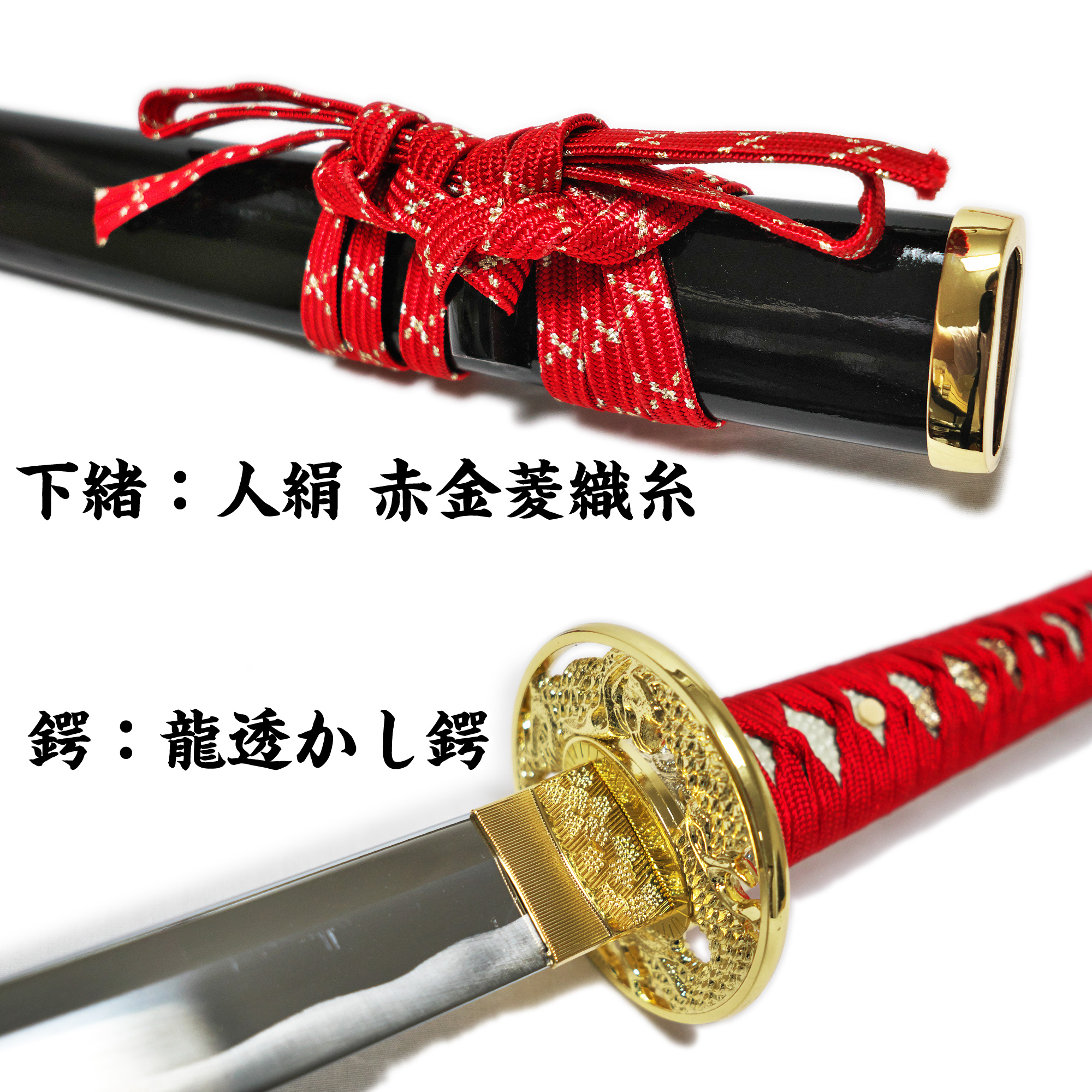黒沢】 武具 刀装具 日本刀 模造刀 居合刀 武士道 武蔵 鑑賞用 手鍛造