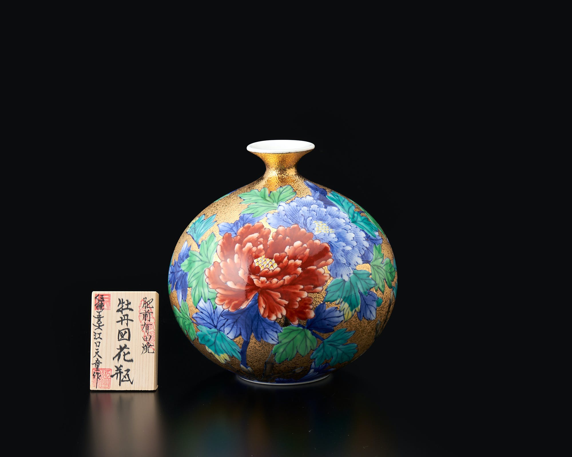 多色使いの陶器花瓶 花器「花瓶 金彩椿絵」 金龍窯 江口天童 有田焼