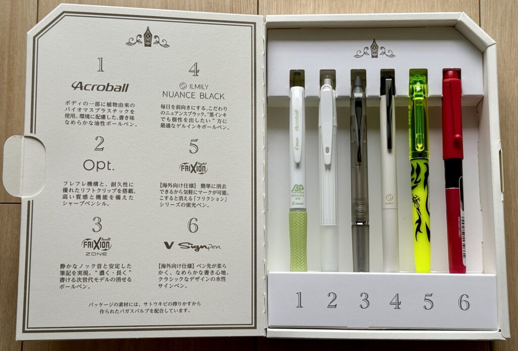 パイロット株主優待】実用筆記具セット｜たかぎし123どっとこむ