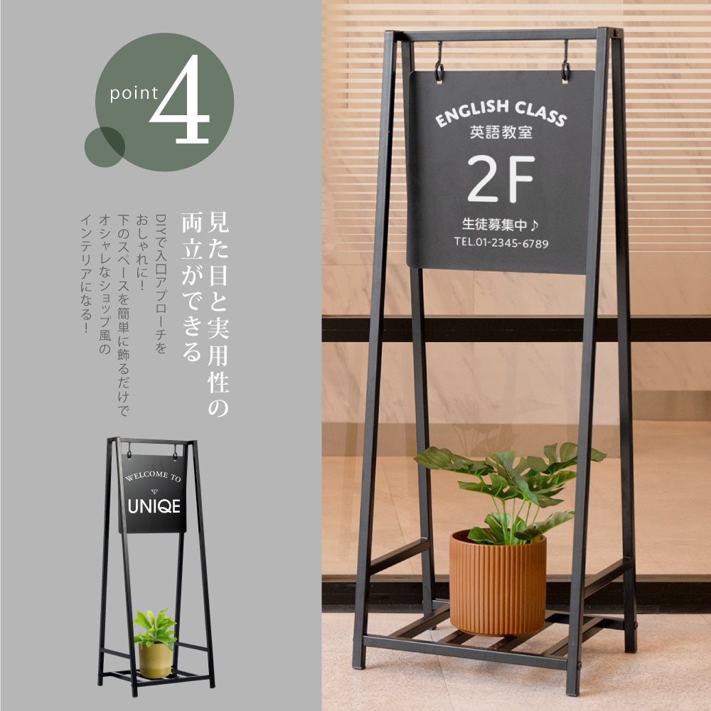 看板 店舗用 棚付き スチール製 アイアン スタンド看板 【表示内容自由