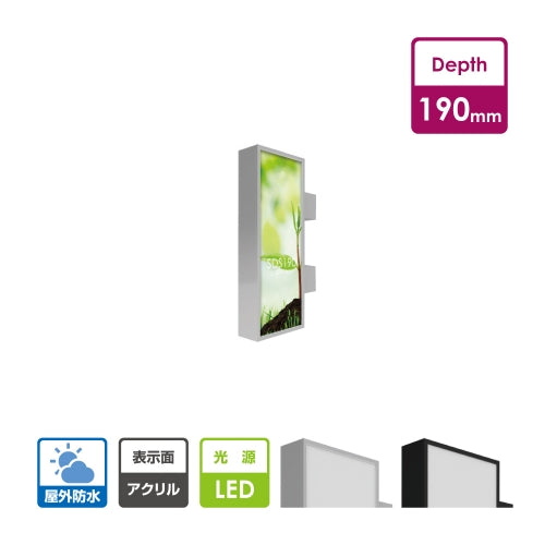 LED内照式袖看板 角アルミ アクリル面板タイプ 両面仕様 シルバー