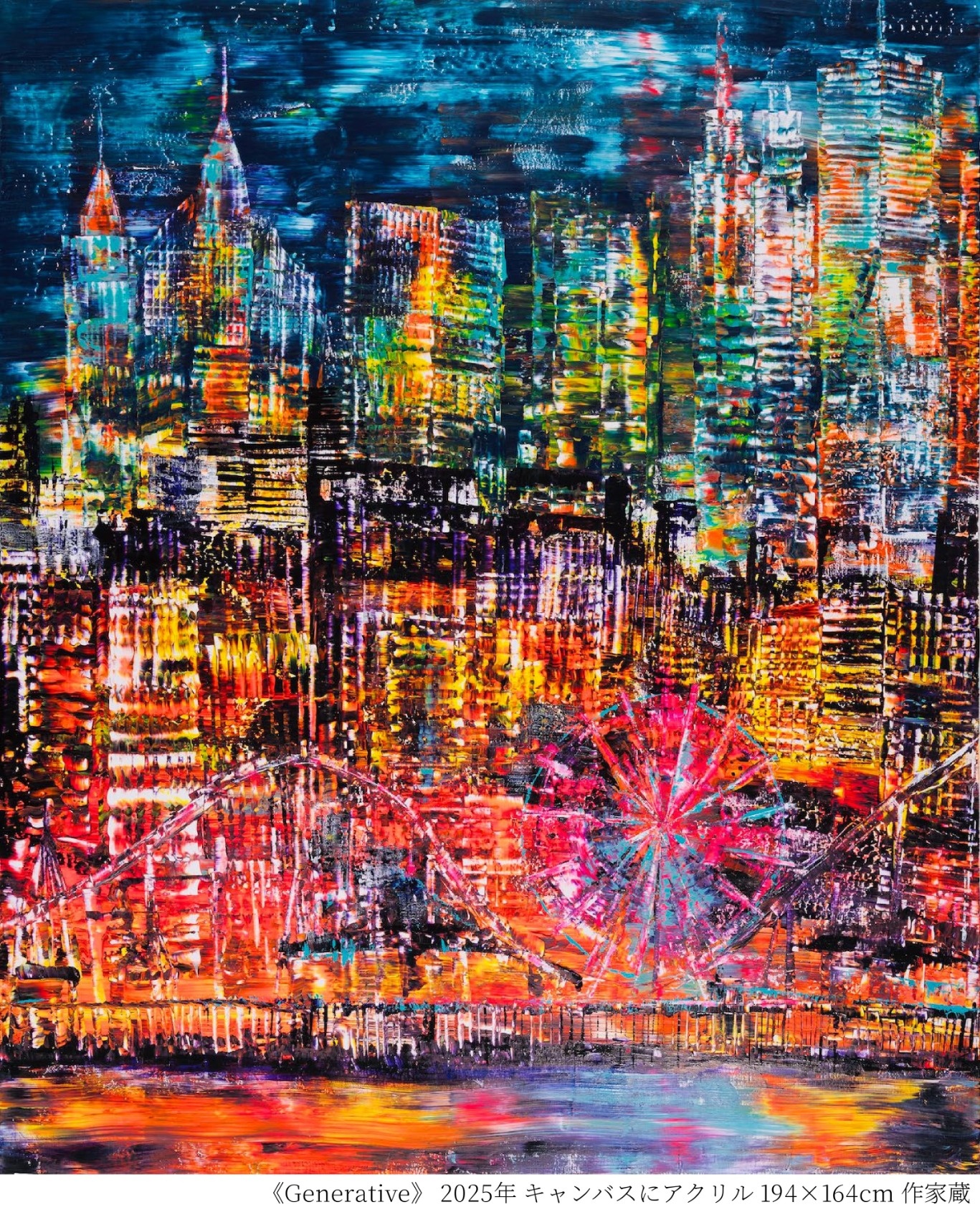 プレスリリース〉特別展「山崎雅未 Mami Yamasaki ｜ Anywhere