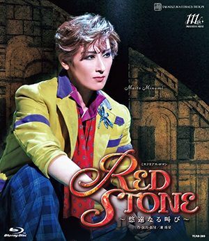 宙組 梅田芸術劇場シアター・ドラマシティ公演 RED STONE ブルーレイ