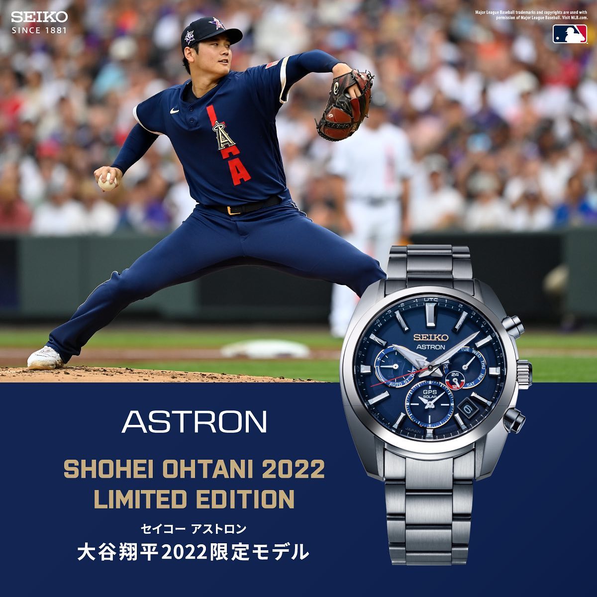 SEIKO ASTRON 大谷 ボブルヘッド 二刀流 大谷翔平選手 二刀流