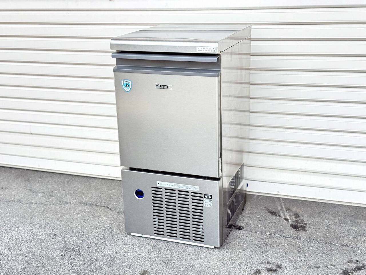 ダイワ 製氷機 DRI-25LMF 2020年 | リサイクル買取専門 タカラリンク